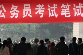 不要多想，公务员考试其实很公平图片