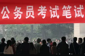 不要多想，公务员考试其实很公平图片