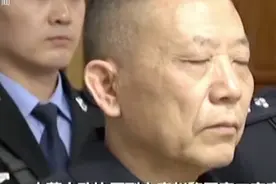 持枪杀人的“老虎”被执行死刑后再被点名，所为何事？图片