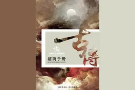 贵州茅台镇酱香白酒OEM贴牌定制、基酒批发招商合作图片