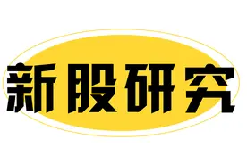 神州细胞——创新生物药研发企业图片
