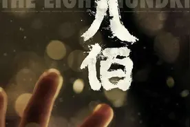 《八佰》票房破8千万，却争议不断，阵亡19人为何要大书特书？图片