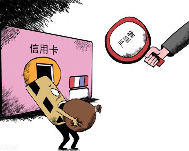 工行贷记卡和信用卡的区别，欠信用卡利滚利 配图11