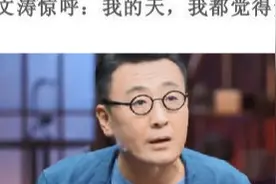 94年女孩月薪4600，攒了2套房：存钱上瘾，有多可怕？​​​​图片