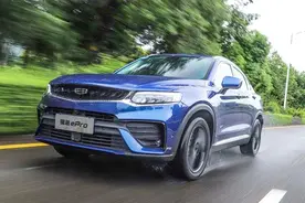 不谈送牌也够强 试驾吉利星越ePro插电混动图片