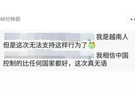 越南向80个国家“解封”，却对中国采取限制？越南人都看不下去了图片