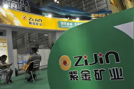 紫金矿业为何突然涨得这么猛？图片