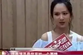 知名女星自爆“侍奉”近30位导演，竟用身体交换角色图片