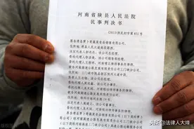 在自己不知情的情况下，被人起诉并且法院已下判决，该怎么办？图片