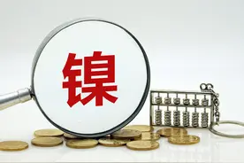 我国最大镍矿-金川镍矿的发现之一：意外发现的第一块矿石标本图片