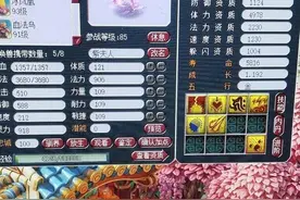 斥巨资打造出其不意须弥召唤兽，这个输出真心值了图片