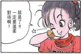 《龙珠》原著中的所有女性角色：22位图片