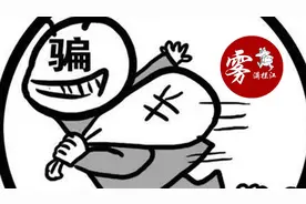 虎哥诈捐：让穷人给富人捐款的营销套路图片