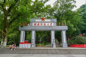 复试｜湖南师范大学（含分数线、录取名单）图片