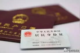 看了古人的户口本，才知道，我们的真是弱爆了图片