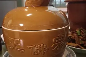 陈赫最爱的佛跳墙，为何能进入国宴中？看清食材后：对不起打扰了图片