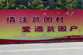 贫困户都能享受哪些扶贫政策？图片