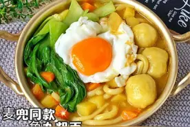 别再吃原汤水煮面了，面条这样做好吃到舔盘子，光看图就要馋哭了图片