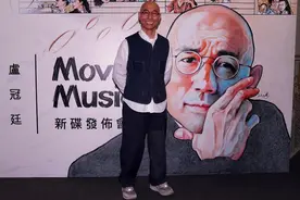 听了《乐队的夏天》重塑改编的《一生所爱》，感觉还是卢冠延动听图片