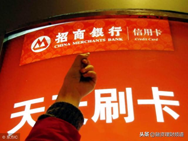 招行白金信用卡额度，百度一下招商银行信用卡 配图05
