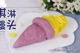 冰淇淋也能热着吃？蒸出来的高颜值冰激凌，用它搞定孩子的一夏天图片
