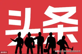 今日头条创作者中心的全面开放：看懂平台规则，顺利进阶不走弯路图片