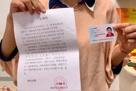 荒唐！山东被顶替上大学者，反被要求证明“我是我”图片