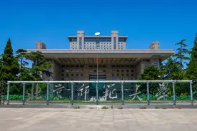这六所师范类高校，学生考上成为“编制教师”不是事，轻松铁饭碗图片