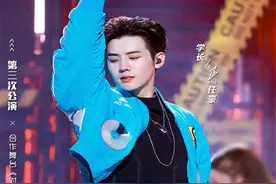 《创造营2020》第三次公演，R1SE任豪助演偷心怪盗，赵粤有些羞涩图片
