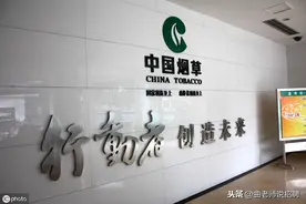 烟草考试得考多少分？考试内容跟公务员一样吗？图片