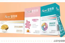 Nutri壹营养也提出：做适合中国宝宝的营养品图片