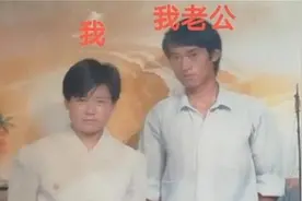 “妈，你跟我爸是结拜兄弟吧？”网友晒爸妈年轻时合照，笑抽了图片