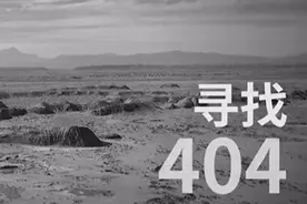 神秘的404城市：只有4平方公里,地图上也没有,却是原子弹的发源地图片