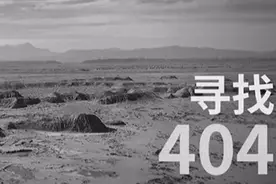 神秘的404城市：只有4平方公里,地图上也没有,却是原子弹的发源地图片