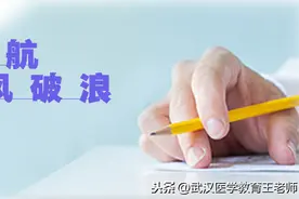 2019年各省份口腔医学专科录取最低分图片