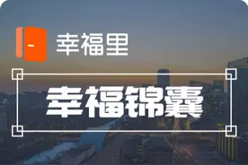 环境极佳的“乾”位豪宅！售楼处：1亿的别墅一般7天就成交｜幸福锦囊图片