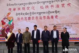 张永杰藏文书法作品展览在甘南州文博大厦举行图片