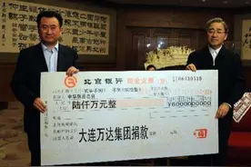 曹德旺与王健林谈对捐款的想法，原来捐款不是说捐就能捐的图片