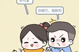 20张图告诉你，男人和女人之间的区别，太真实了图片