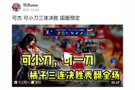 百万级主播被封：游戏切屏时露出黄片，一秒应变还是被抓住了图片