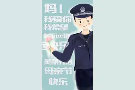 【致敬母亲】妈妈，今天有些话 我必须要跟你说！！图片