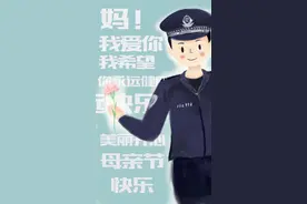 【致敬母亲】妈妈，今天有些话 我必须要跟你说！！图片
