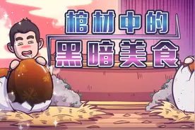 皮蛋原来是这样来的图片