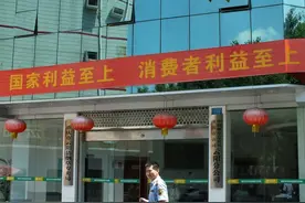 国企工资排行：十类工资待遇不输公务员的国企岗位图片