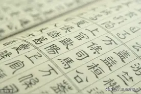 历代落户惠来的主要姓氏，看看有没有你的姓氏图片