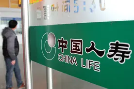 恕我直言，国寿福水很深，谁买谁踩坑图片