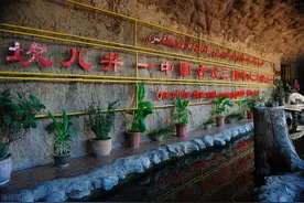 坎儿井不但是中国古代灌溉系统的发明，也是劳动人民智慧的结晶图片