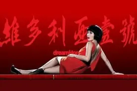 世界惊悚电影赏析之《维多利亚一号》：疯狂楼市滋生出的血腥屠戮图片