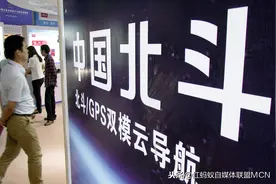北斗超越美国GPS，已有130国签约，利润增长或达3400%图片