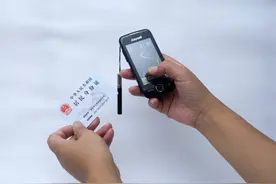 教你把身份证写入到手机中，以后出门不用带证件，非常方便图片